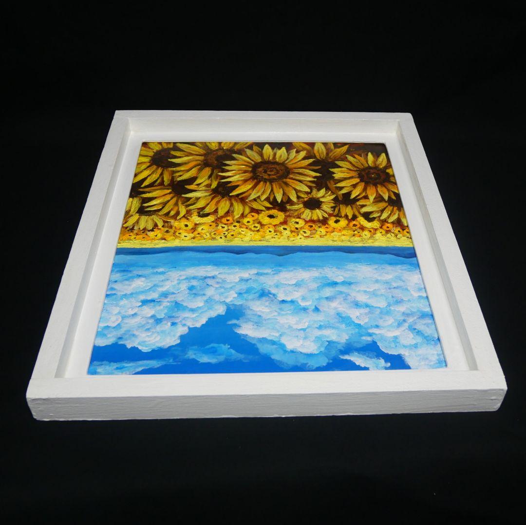油絵 油彩 油彩画 絵 絵画【空と雲のひまわり畑】