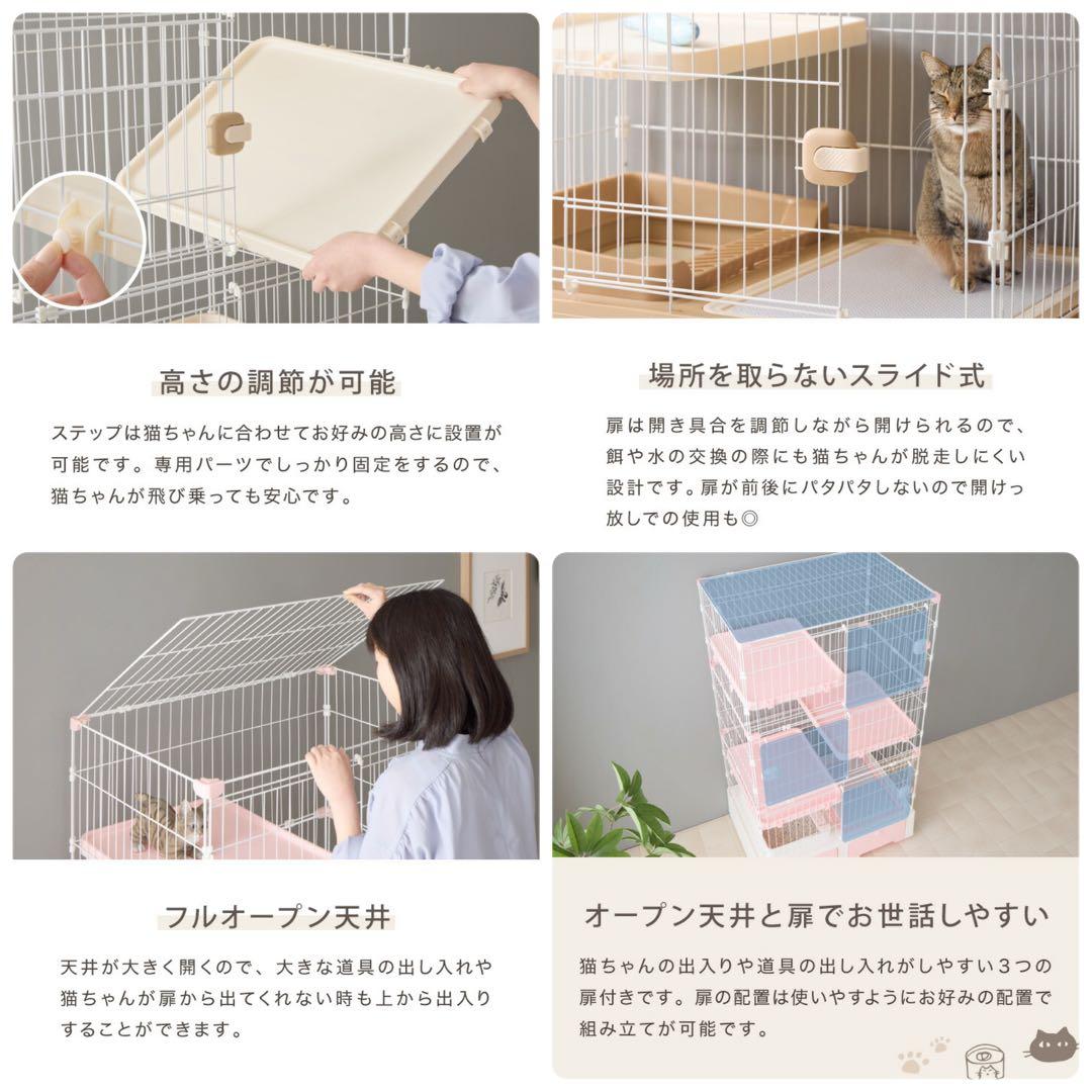 キャットケージ　キャットゲージ　ケージ　高さ142cm キャスター付き　ピンク
