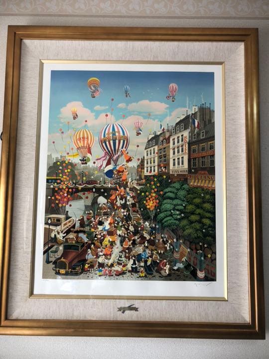 ヒロ・ヤマガタ　「リバーサイド」