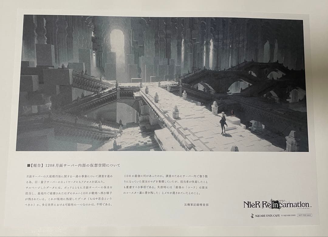 【NieRシリーズ】グッズまとめ売り