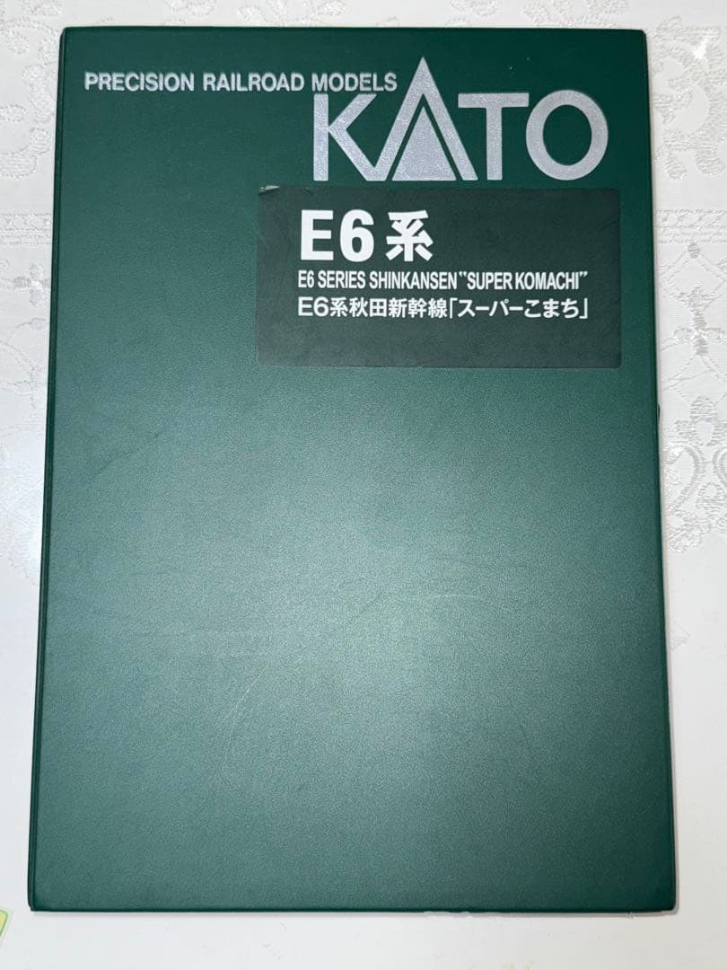 KATO E6系新幹線 スーパーこまち 6両セット