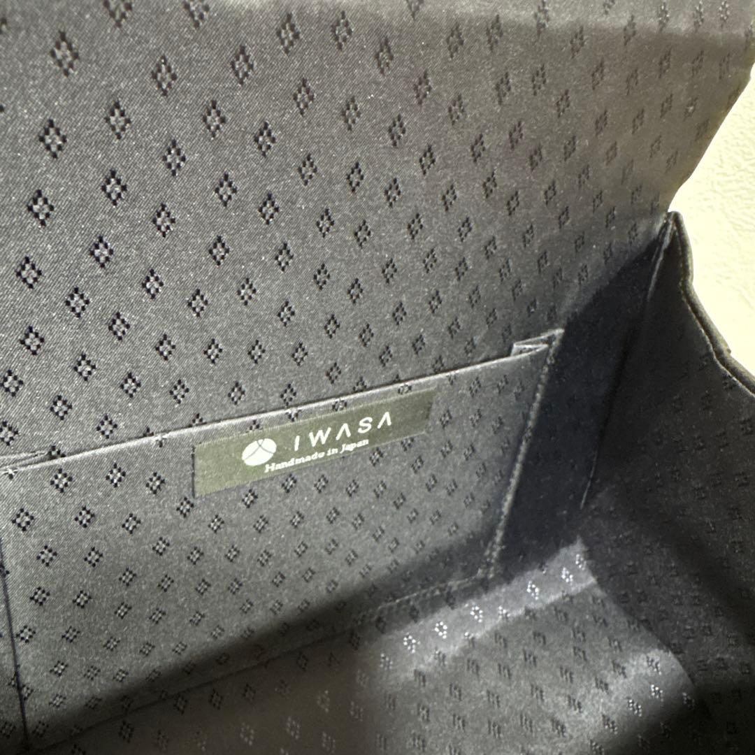 岩佐　コード刺繍被せフォーマル岩佐] お葬式 葬儀 日本製 葬儀用バッグ