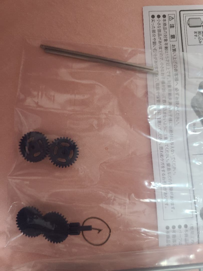 クラッシュギア、ガルダイーグル(smp)