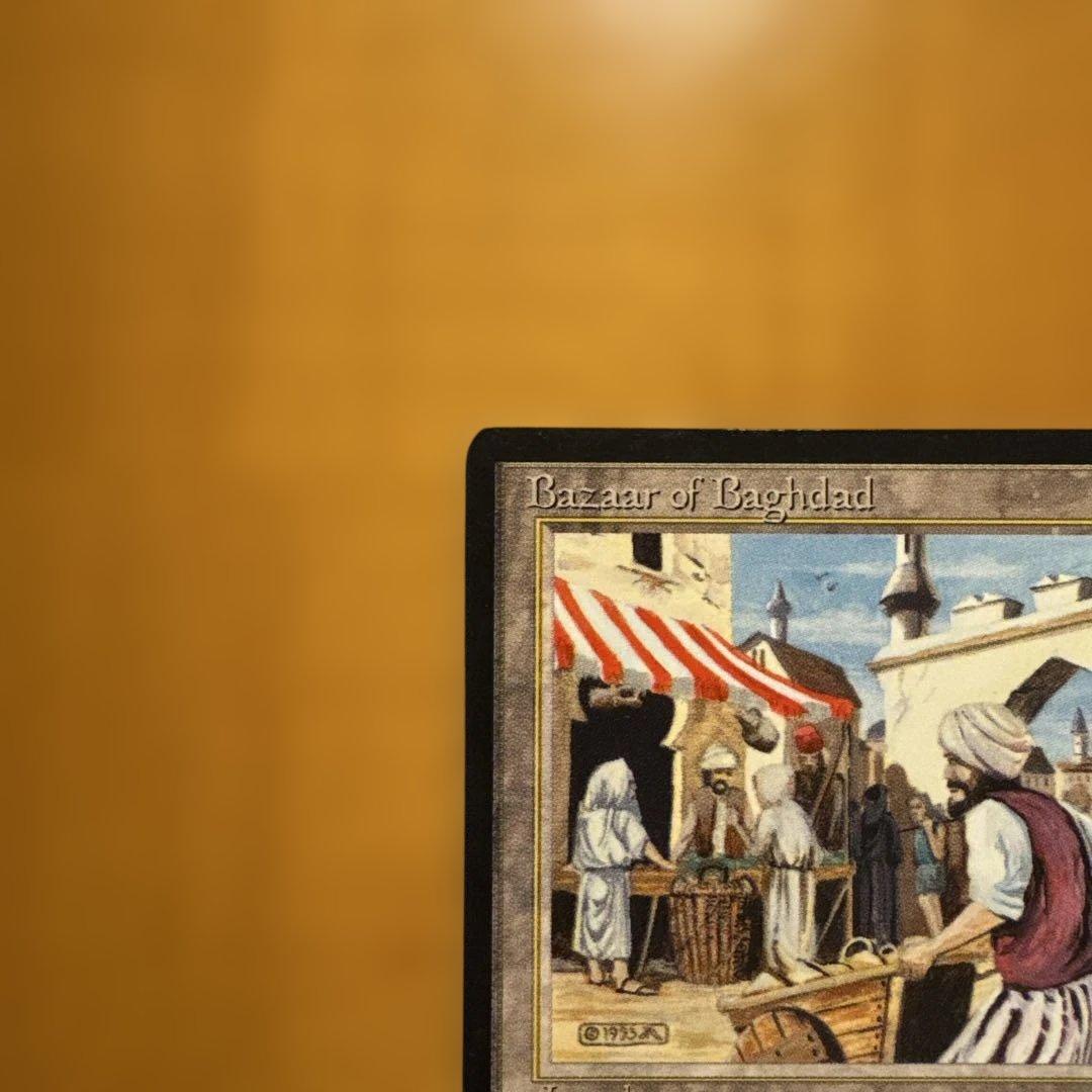 Bazaar of Baghdad 美品