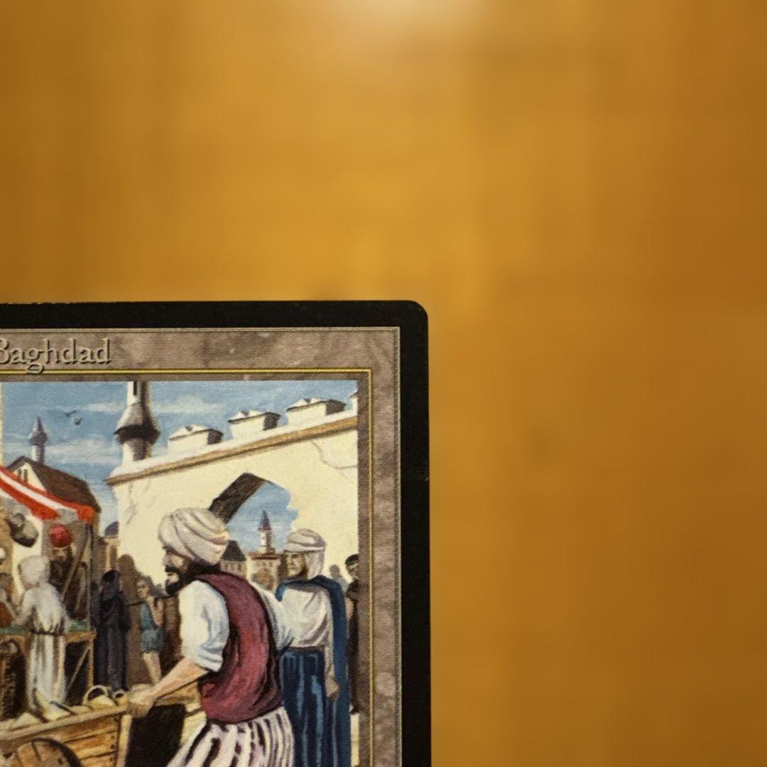 Bazaar of Baghdad 美品