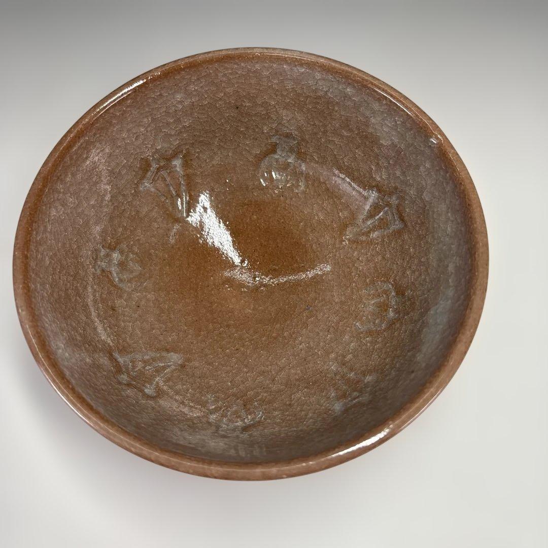 【茶道具】真清水伸造　人形手茶碗（共箱）★送料込★