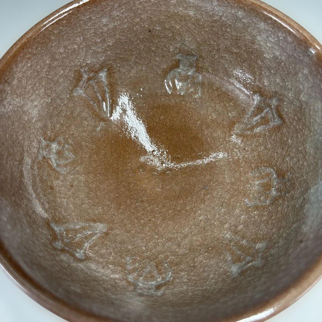 【茶道具】真清水伸造　人形手茶碗（共箱）★送料込★