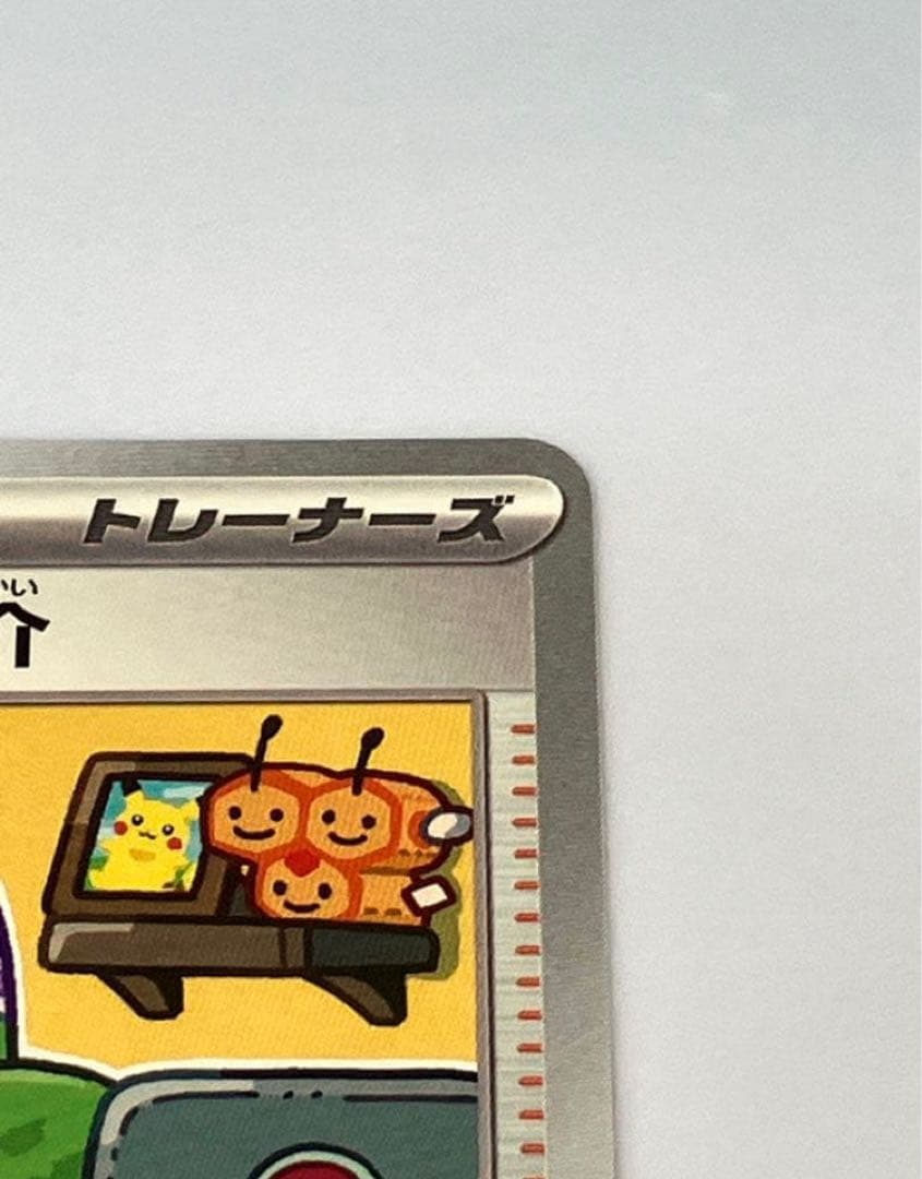 スタートデッキ100 ころちゃおVer. インプルエンサーの紹介 ポケモンカード