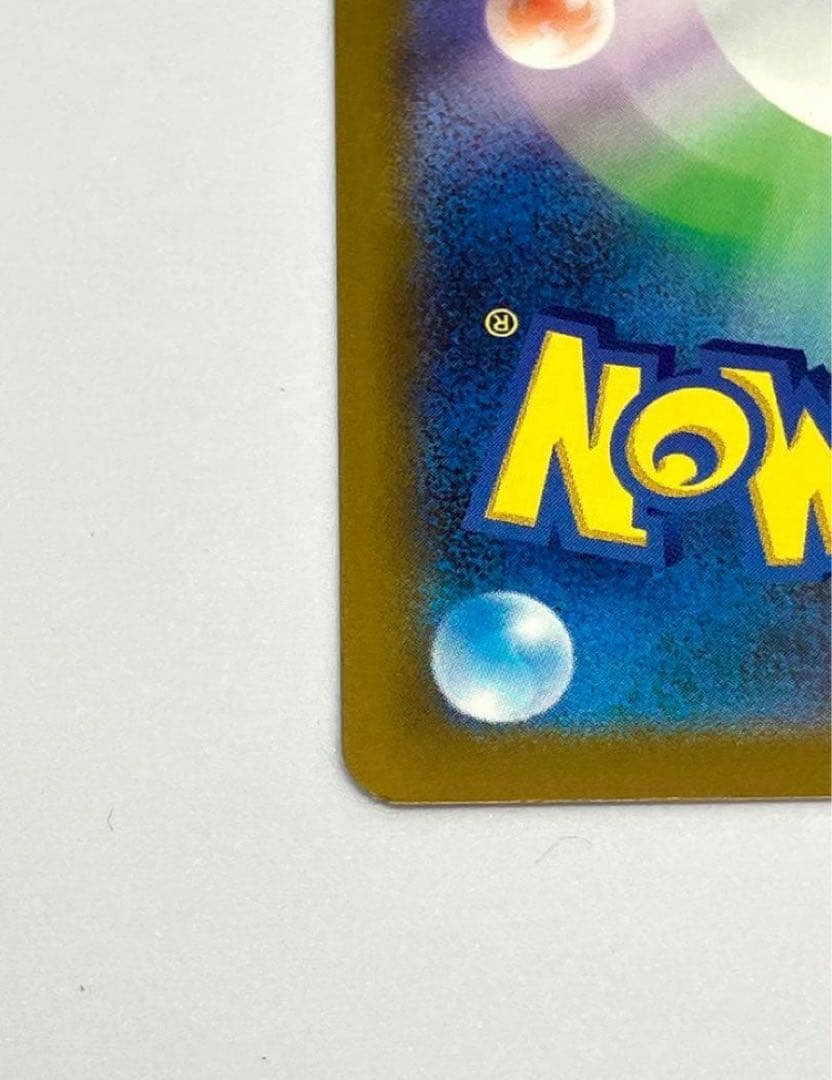 スタートデッキ100 ころちゃおVer. インプルエンサーの紹介 ポケモンカード