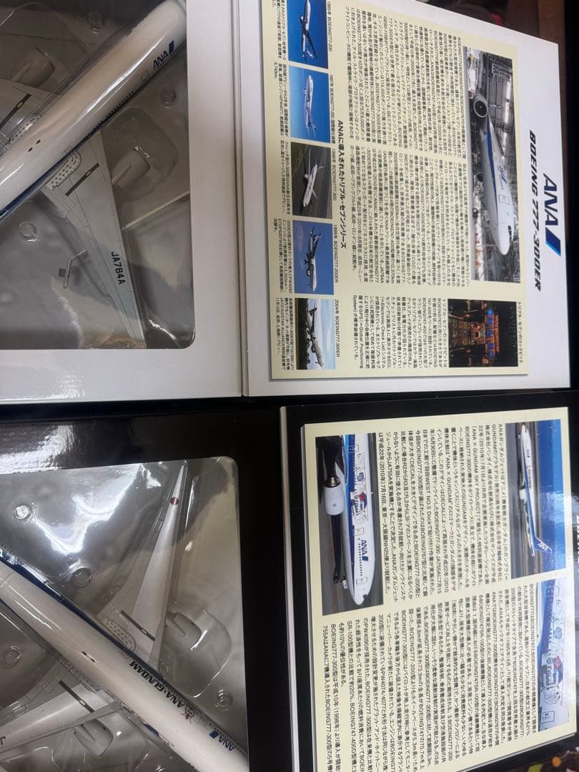 ANAボーイング777-300、A300 3機セット