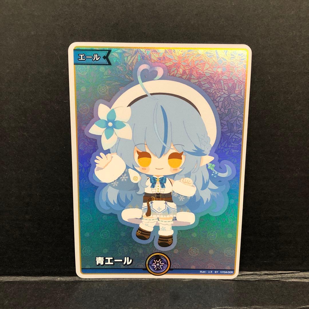 46▢青エール SY hY04-005 ホロカ 10枚セット KM0710-2