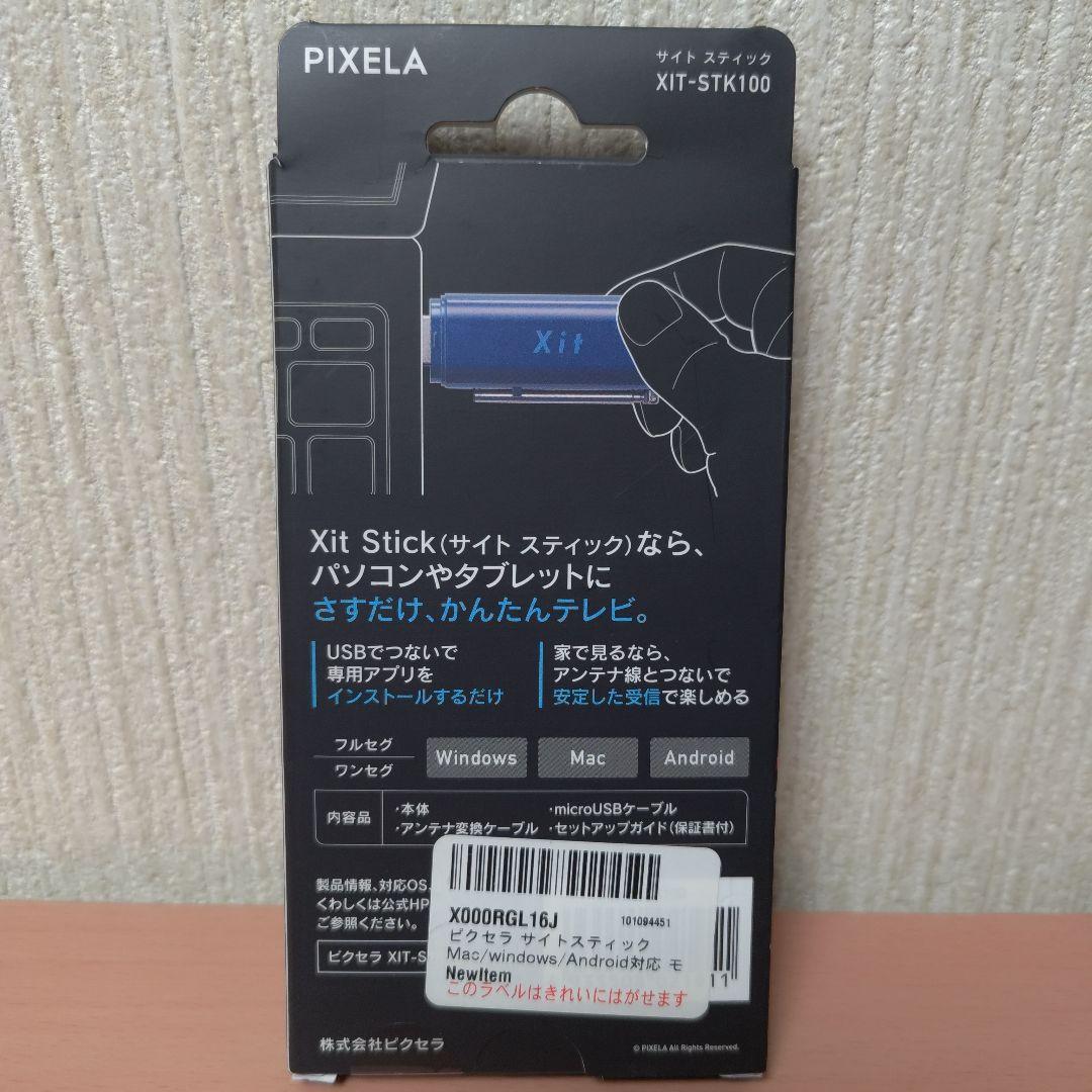 Xit Stick テレビチューナー XIT-STK100