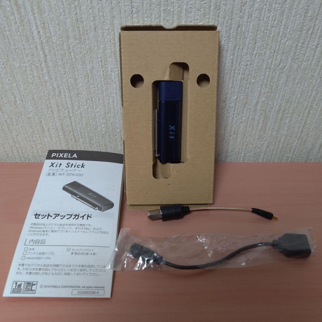 Xit Stick テレビチューナー XIT-STK100