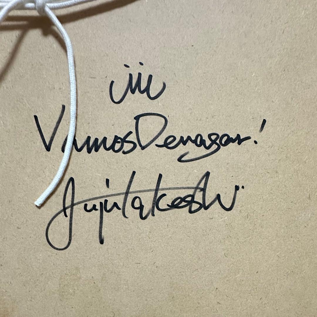 ジュジュタケシ　ひかりのまち