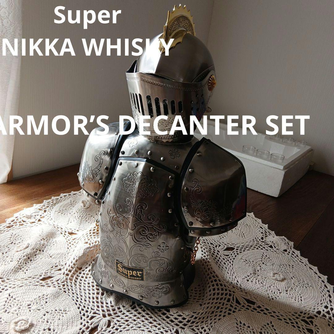非売品★ニッカウィスキー★ARMOR’SDECANTER SET