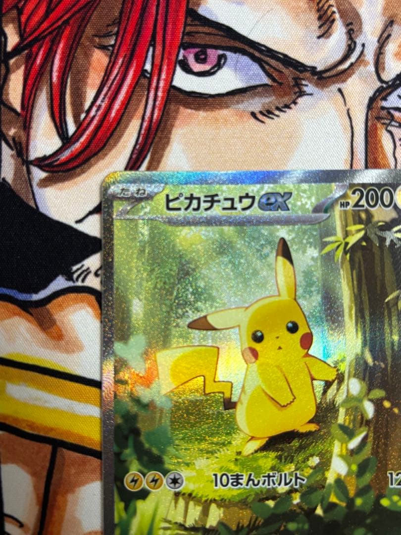 【新品未使用】ピカチュウex SARスタートデッキ100 バトルコレクション