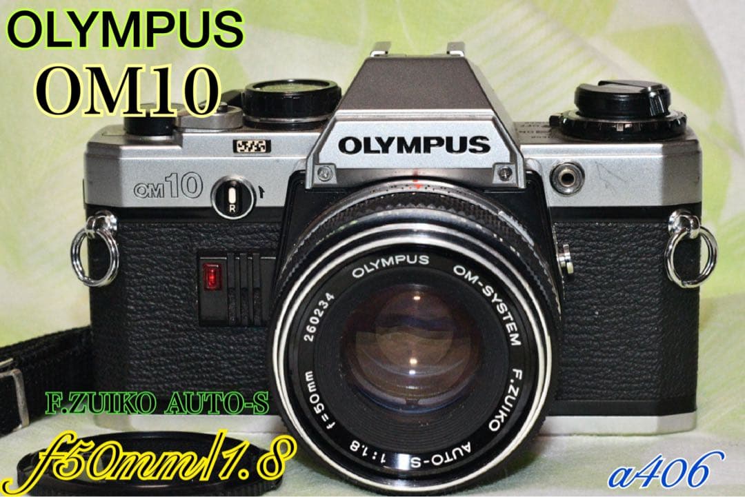 《動作品》OLYMPUS OM10 Silver+50/1.8 a406