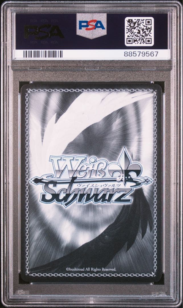 PSA10 アグネスタキオン SP サイン　ウマ娘 ヴァイス WS