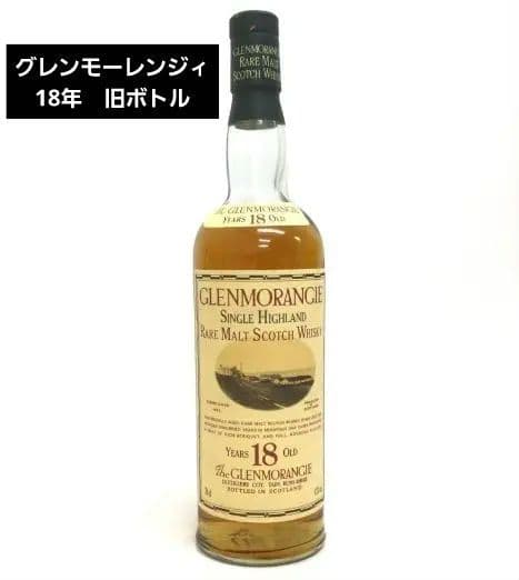 Glenmorangie(グレンモーレンジ) 18年 シングルモルトウイスキー