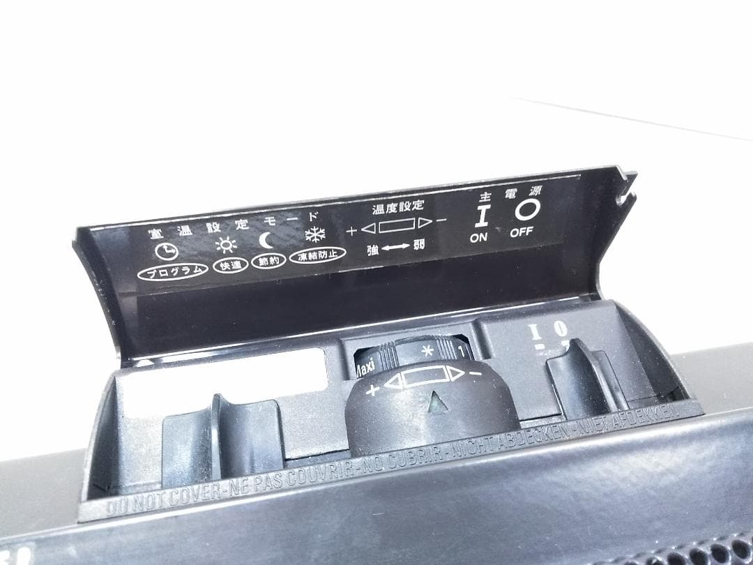 キャンパ CAMPA社製 パネルヒーター XC910-2-1 遠赤外線暖房機 △