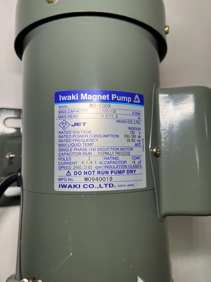 イワキ マグネットポンプ MD-100R
