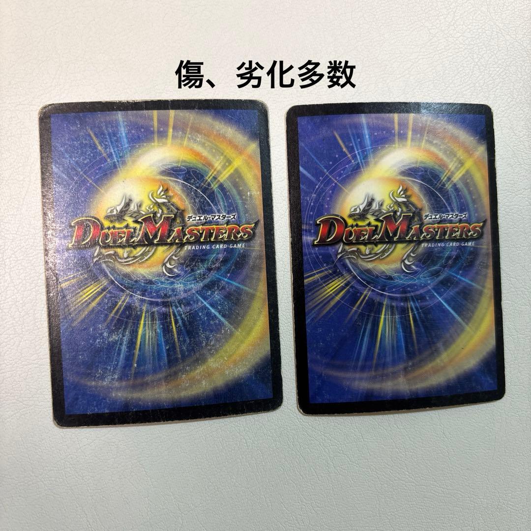 デュエルマスターズ　レアカード　#火文明