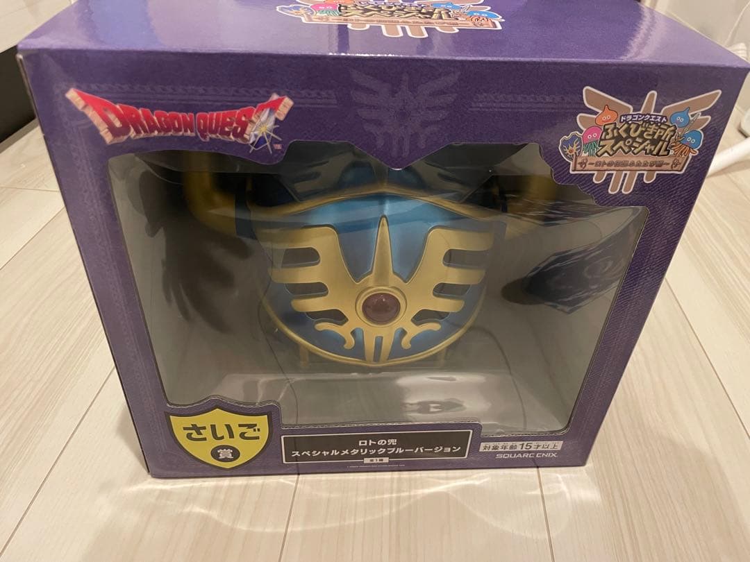 ドラゴンクエスト　ふくびき所　ラストワン　さいご賞　まとめ売り