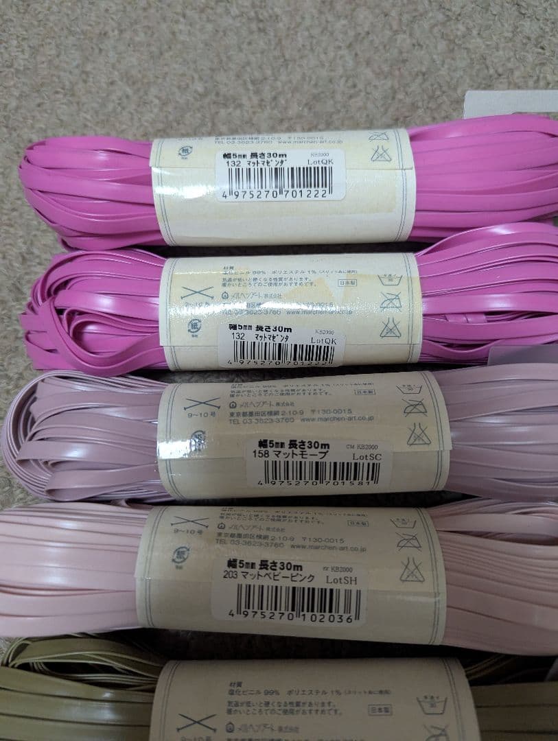 La marchen tape 5mm幅 30m長 多色セット