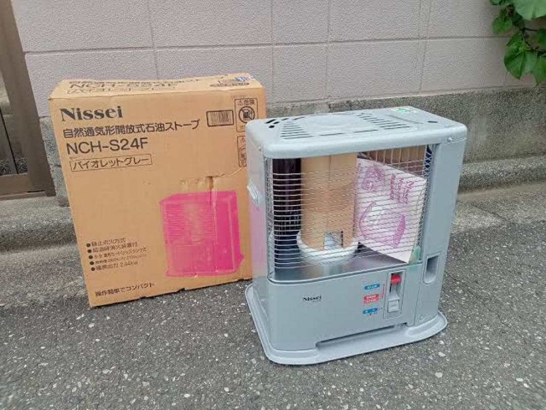 Nissei NCH-S24F ストーブ バイオレットグレー　整理番号Q