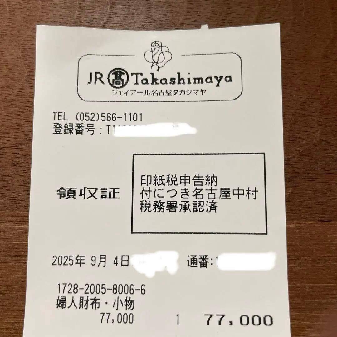 miumiu☆ミュウミュウ☆マテラッセレザー折り財布