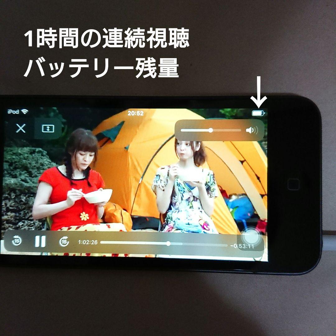 1156番.新品バッテリー iPod touch 第6世代 グレー 32GB