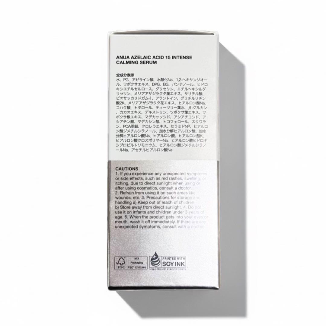 三郎❗️【20個】Anua 15＋ アゼライン酸 セラム 30ml