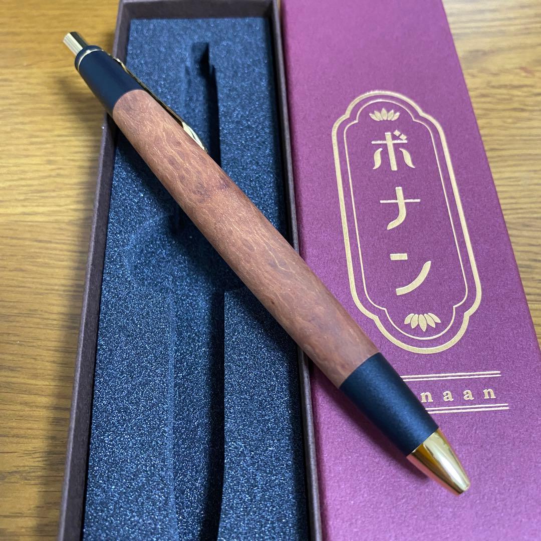 ボナンペン シーオーク　シャーペン　0.5　真鍮金具