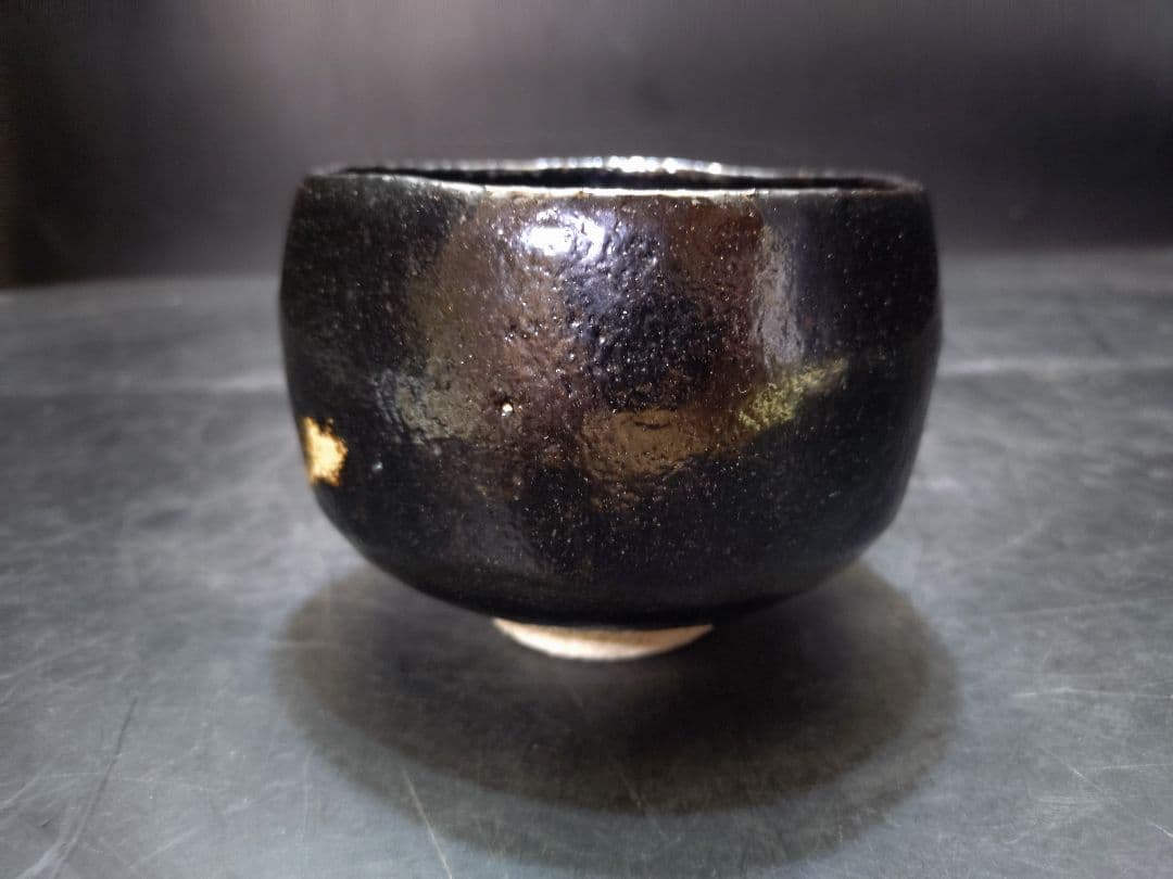 紫野焼　三玄窯　黒茶碗　淡々斎書付箱　千代の友
