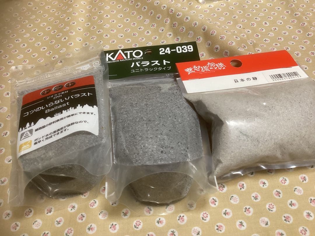 ☆ELGRAND様リクエスト品☆ジオラマ制作素材☆