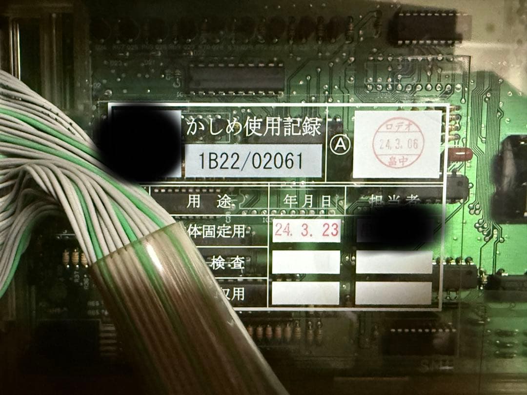 モンハン ZS 不要機