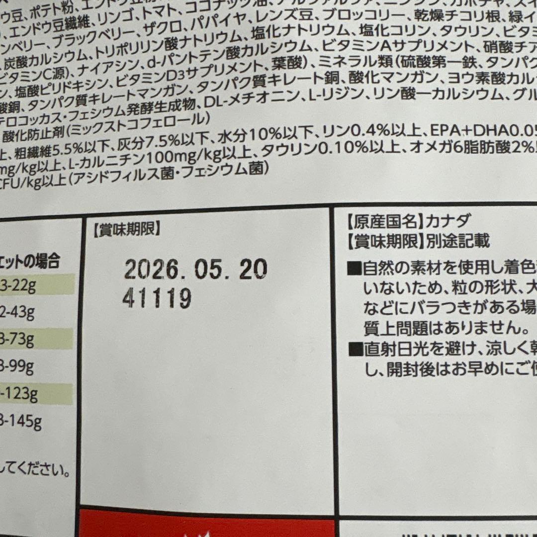 NOW FRESH シニア&ウェイトマネジメント ￼ 2.3キログラム×2