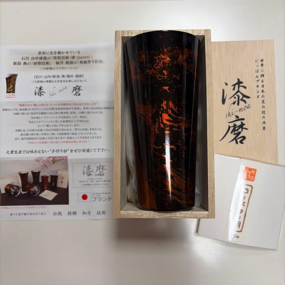 漆塗りカップ 黒と赤 木箱付き