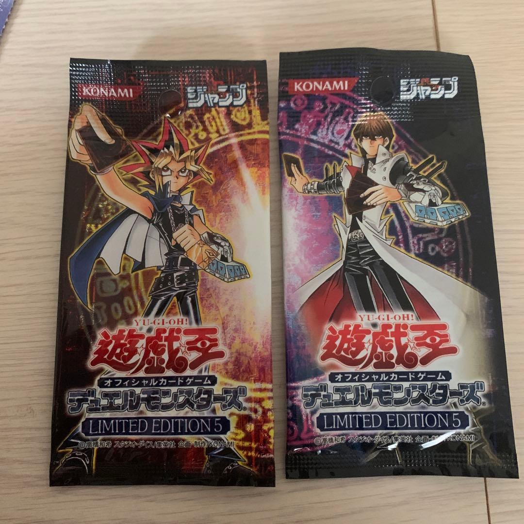 遊戯王　限定カード　一部未開封　一部開封のみ