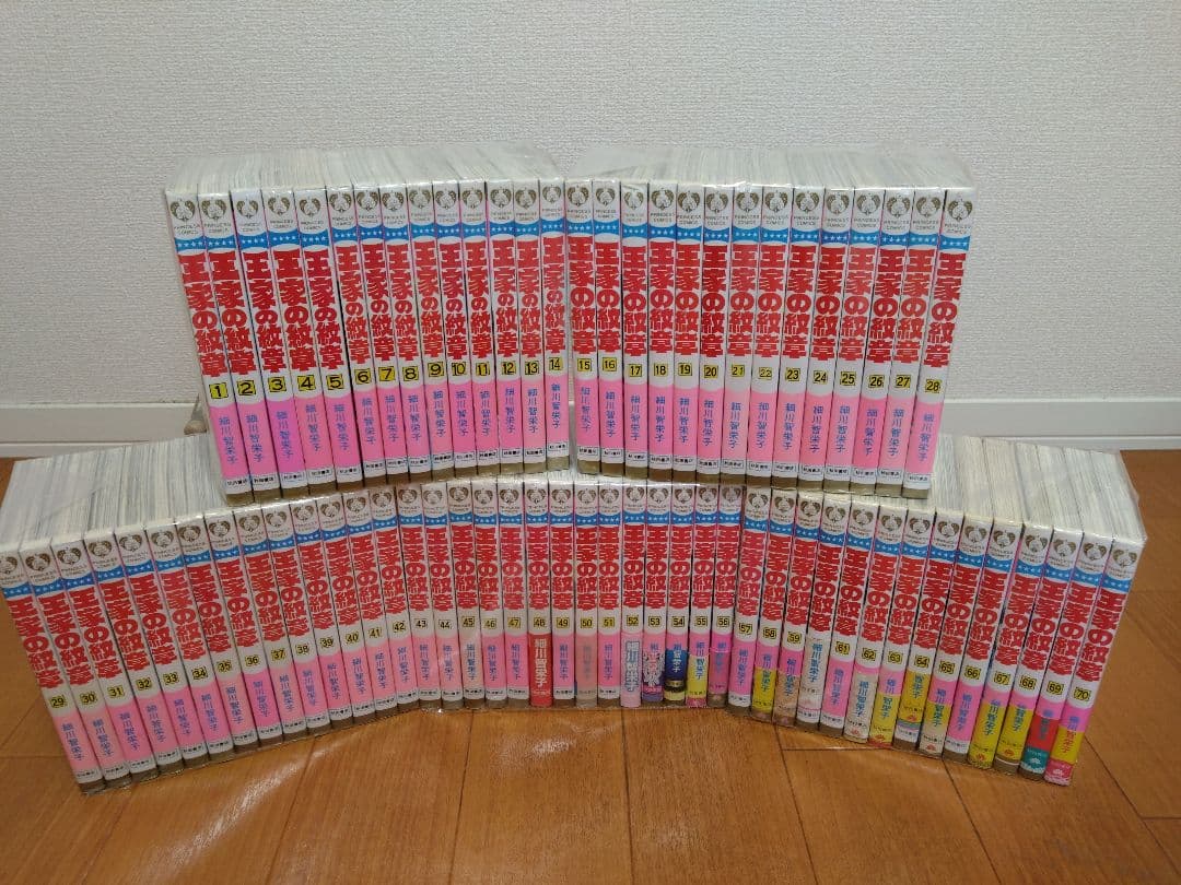 細川知栄子　細川智栄子　王家の紋章　全70巻　美品　少女漫画　希少