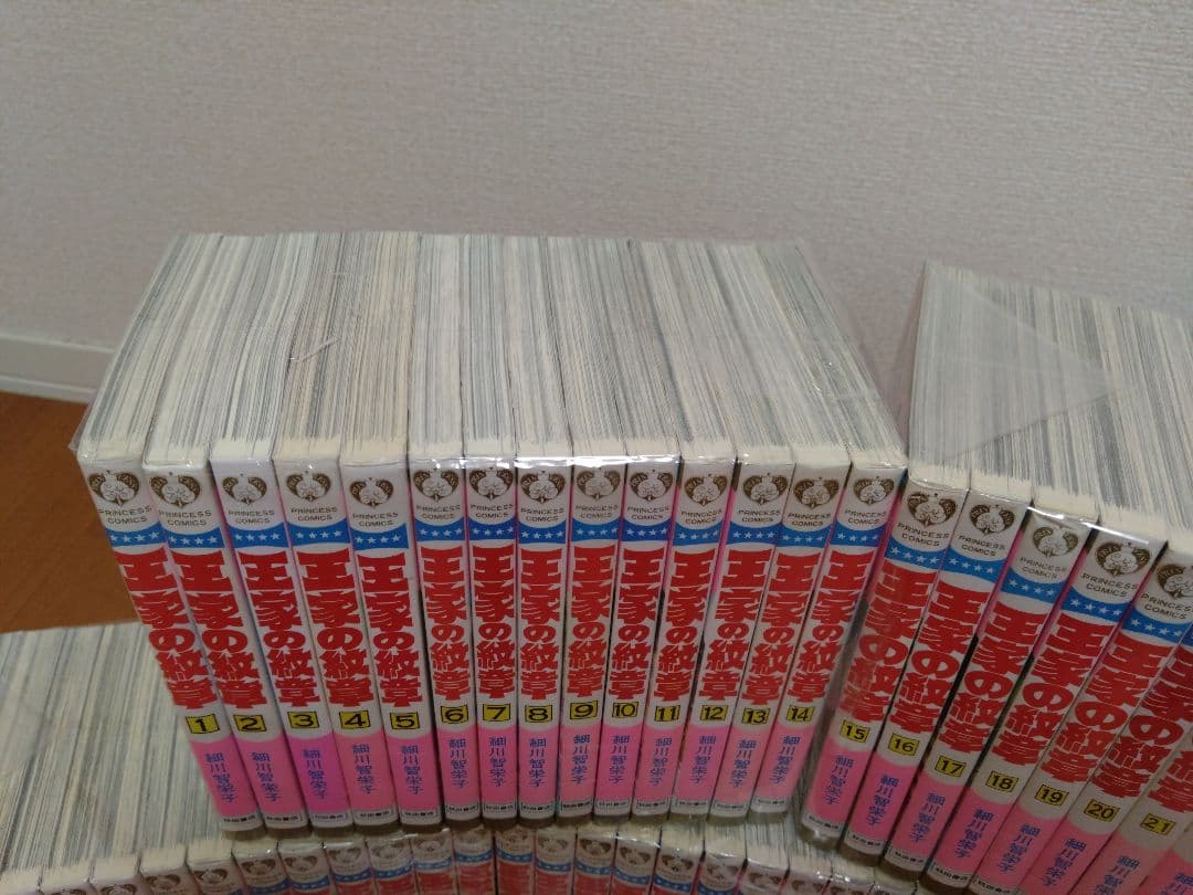 細川知栄子　細川智栄子　王家の紋章　全70巻　美品　少女漫画　希少