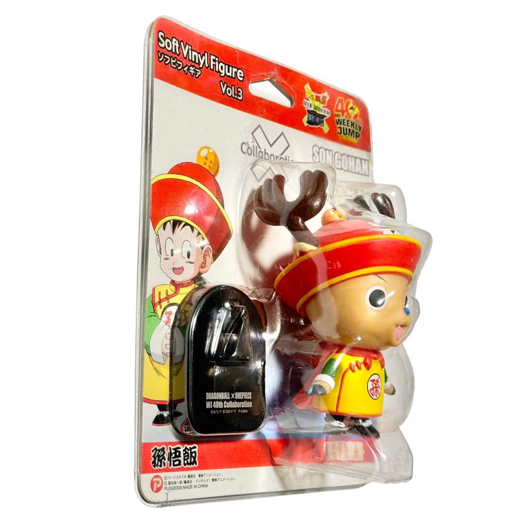 希少品！ ONE PIECE ドラゴンボールZ ソフビ フィギュア チョッパー
