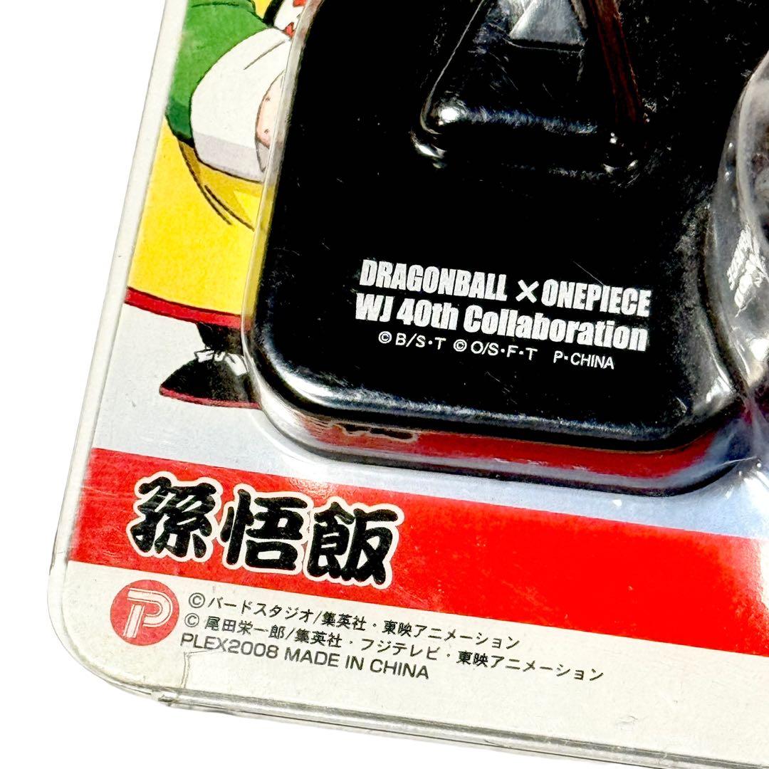 希少品！ ONE PIECE ドラゴンボールZ ソフビ フィギュア チョッパー