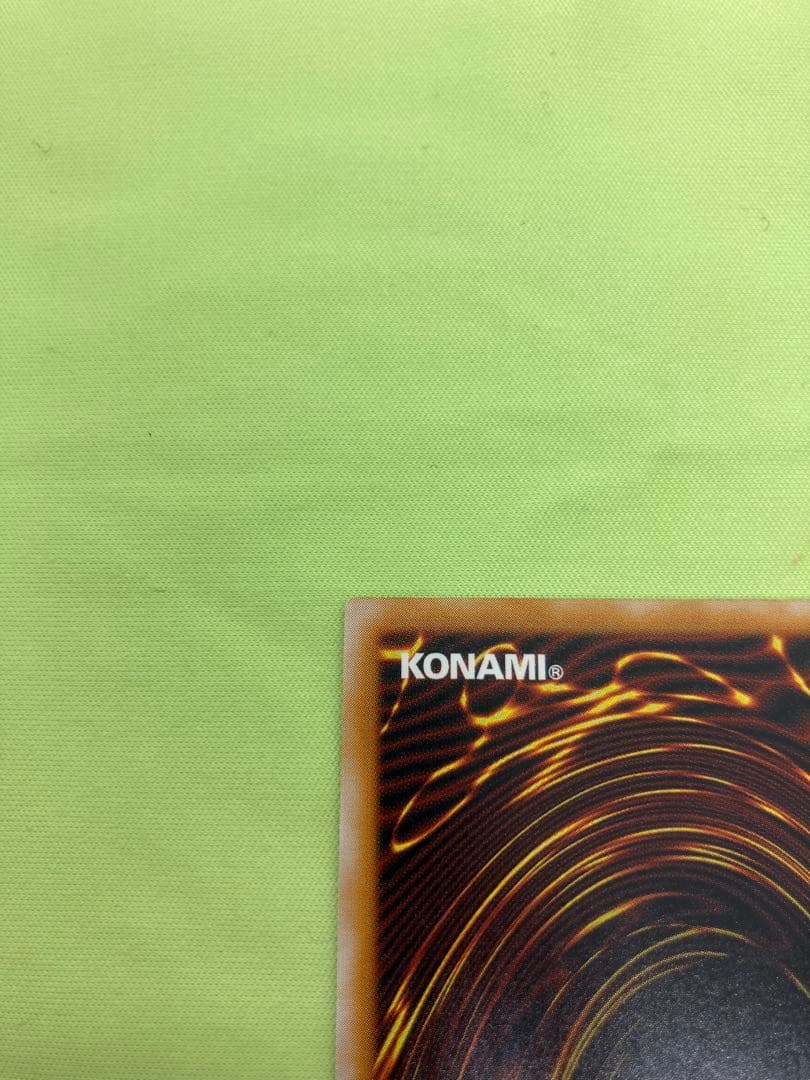 【完美品級】遊戯王 青眼の白龍 レリーフ アルティメットレア SM-51 微青艶