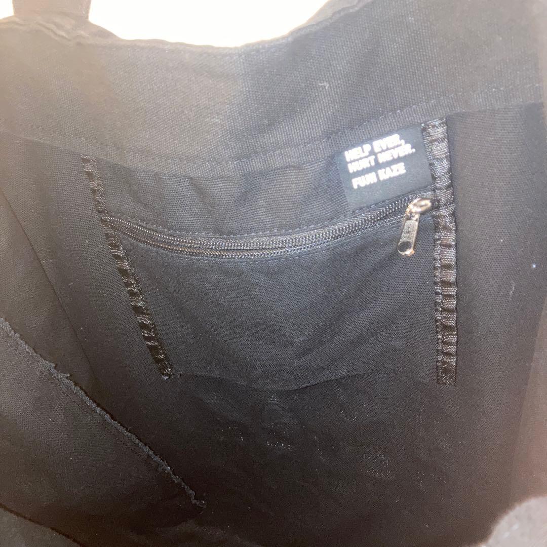 あ*き様 藤井風 俺のビッグバッグ HELP EVER HURT NEVER