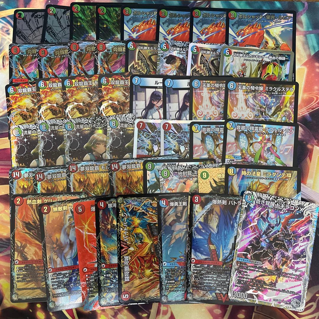 【格安デッキ】シータモルトDREAM 微高レート 2重スリーブ付き