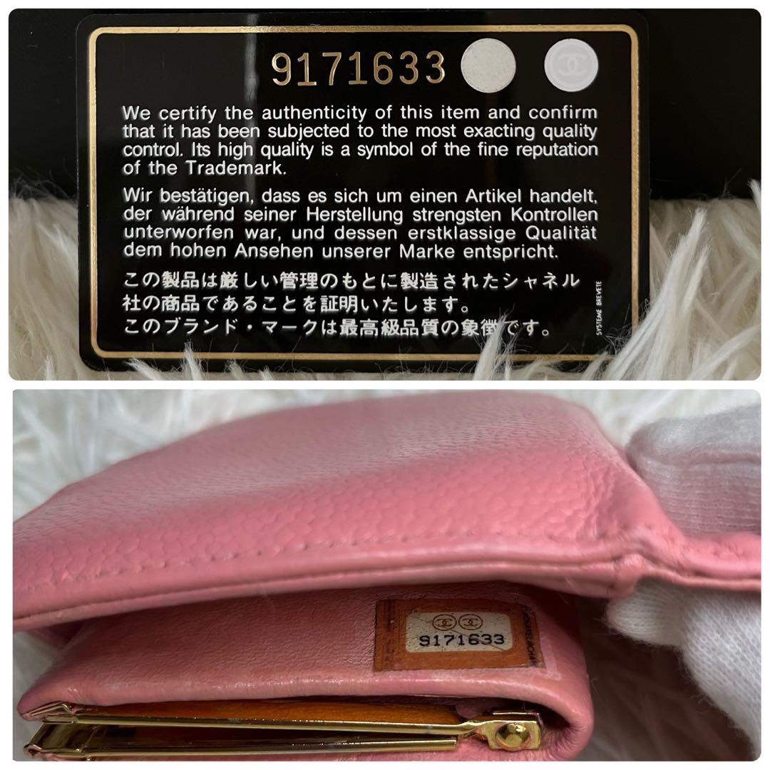 CHANEL 二つ折り財布 ココマーク キャビアスキン レザー がま口 箱付き