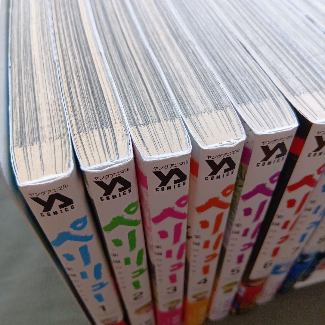 ペリリュー 1-11巻＋外伝１巻セット