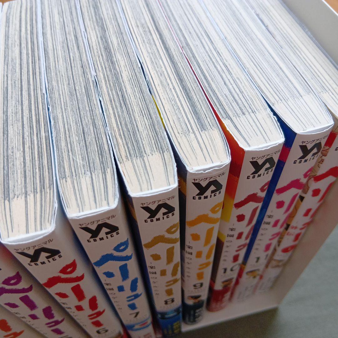 ペリリュー 1-11巻＋外伝１巻セット