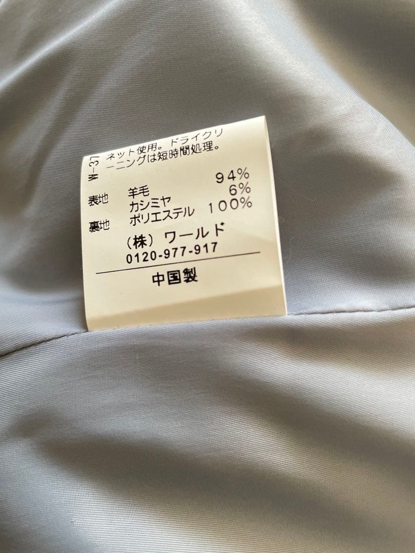 未使用 カシミヤ×ウール チェスターコート